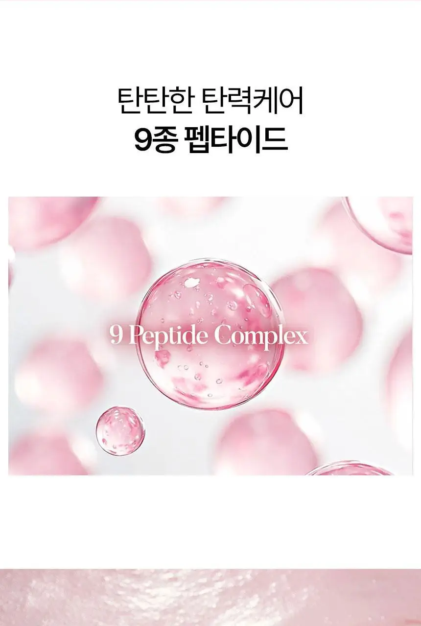 [화잘먹/속광부스터] 샤이샤이샤이 리페어 밀키 우레아 글로우 버블 세럼 110ml 기획 (+ 밀키크림 15ml) 상세페이지 31